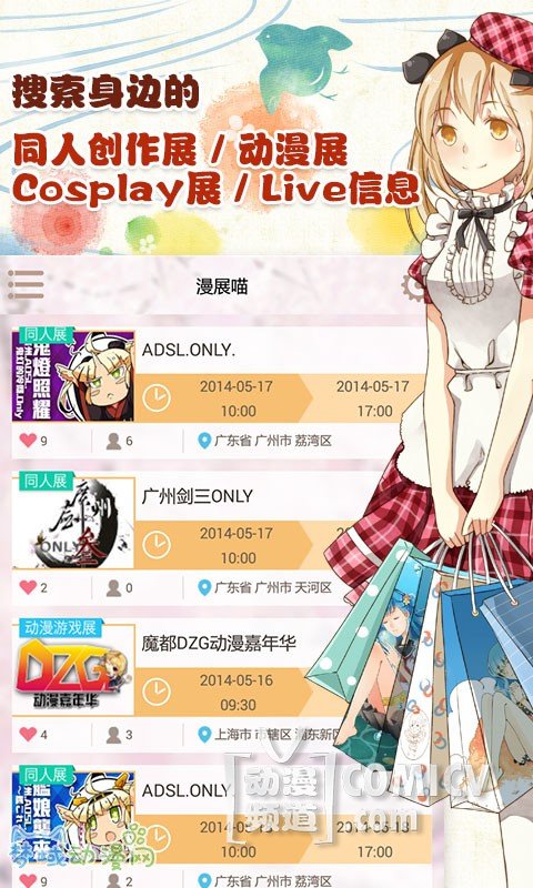 ��չ������������Ҳ���õ����Ҵ���չ���ˣ�