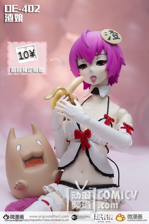 �����ͼƬ2014��6��5�� 16:26:40-5