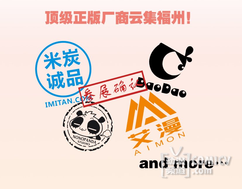 �ڶ���FAGʮ��ǿ����Ϯ�����츣�������Ķ�����Ϸչ��