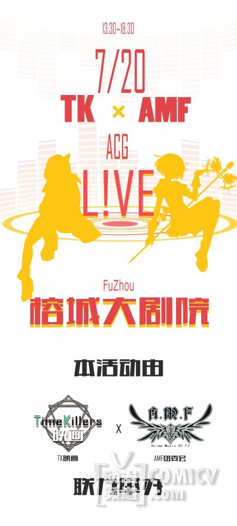 7.20L!veһ��������TKӳ��xAMFǿǿ�������캣��������ǿLive��