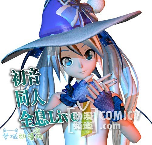 芦月祭02强势回归