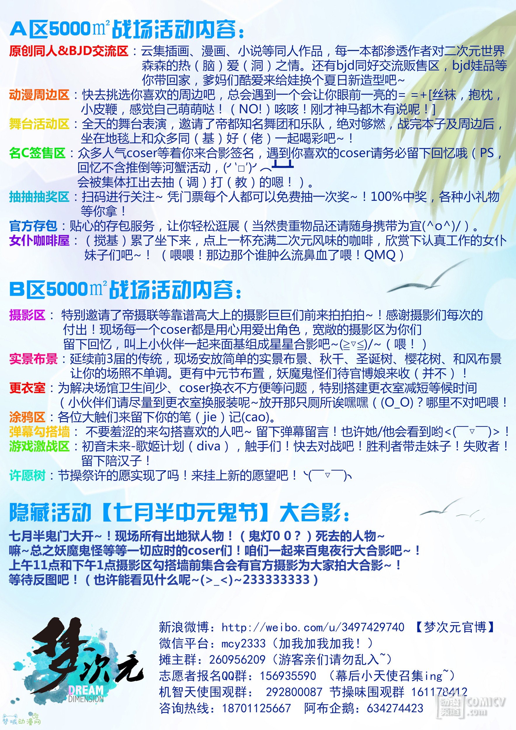 810�δ�Ԫ-���ռ�����Ԫ����