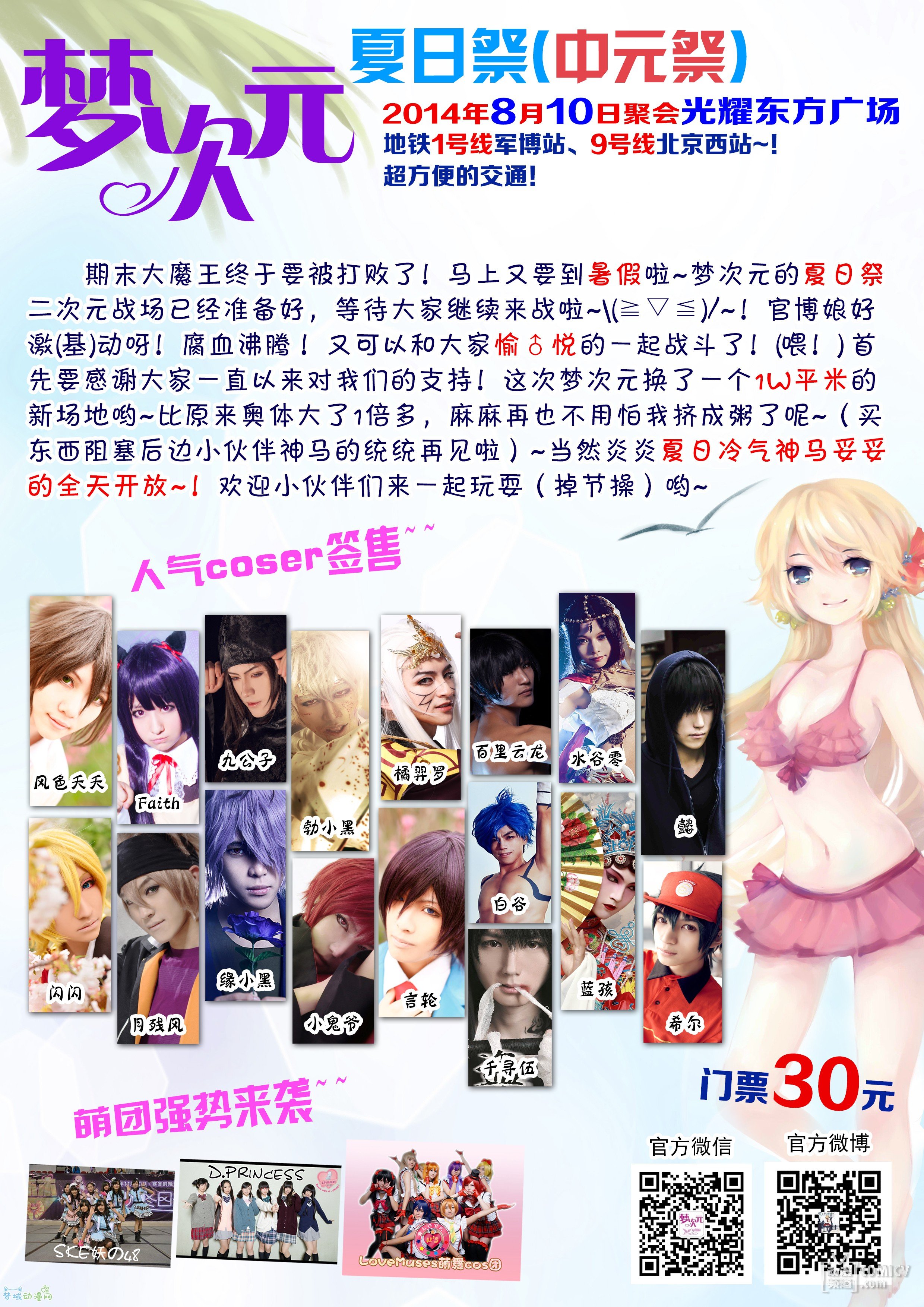 ���Ƕ����δ�Ԫ ���ռ��ֳ��齱�ʹ���