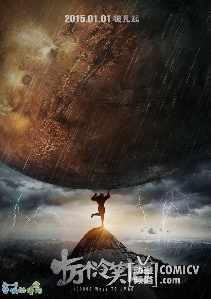 ��ʮ�����Ц�����ᵵԪ�� �ȵ�Ԥ�������Ϯ