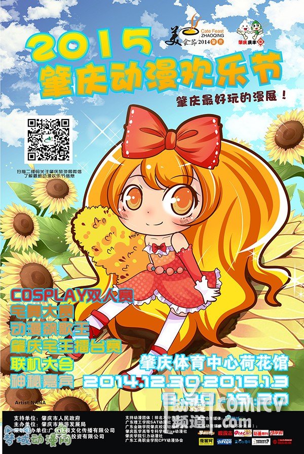 Ԫ��ʢ�ᣬ���춯�����ֽ�������Լ��