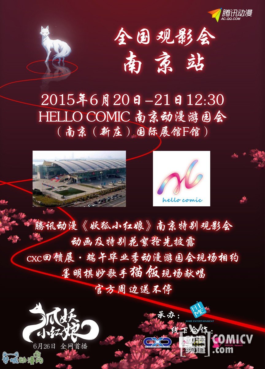 ������С���6��26��ȫ���ײ� �����������й�Ӱ��