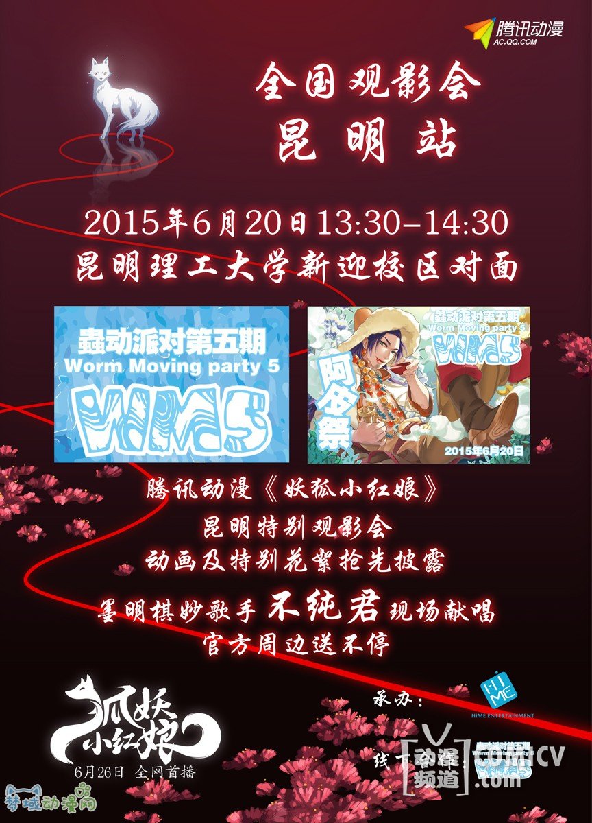 ������С���6��26��ȫ���ײ� �����������й�Ӱ��