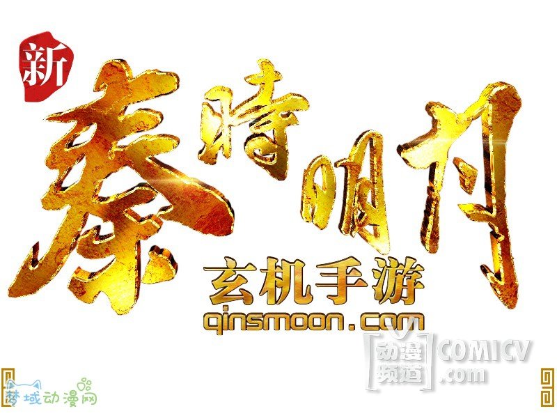 CCG�ֳ��������ؾ޶�  ������ʱ���¡��淨���ع�