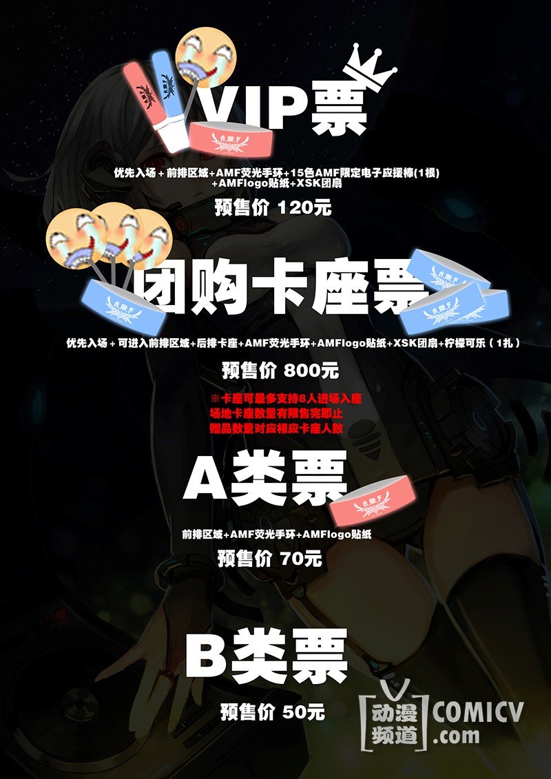 �����ݡ������������ֻᣨAMF��vol 4.0