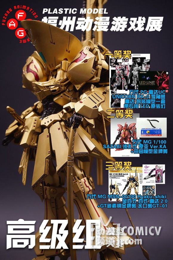 �����ݡ������츣�ݶ�����Ϸչ��������±������������ACG������Ӣ��