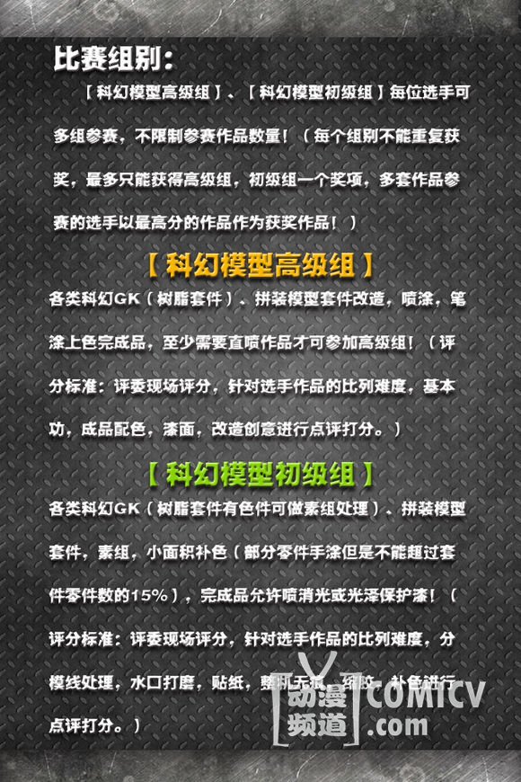 �����ݡ������츣�ݶ�����Ϸչ��������±������������ACG������Ӣ��