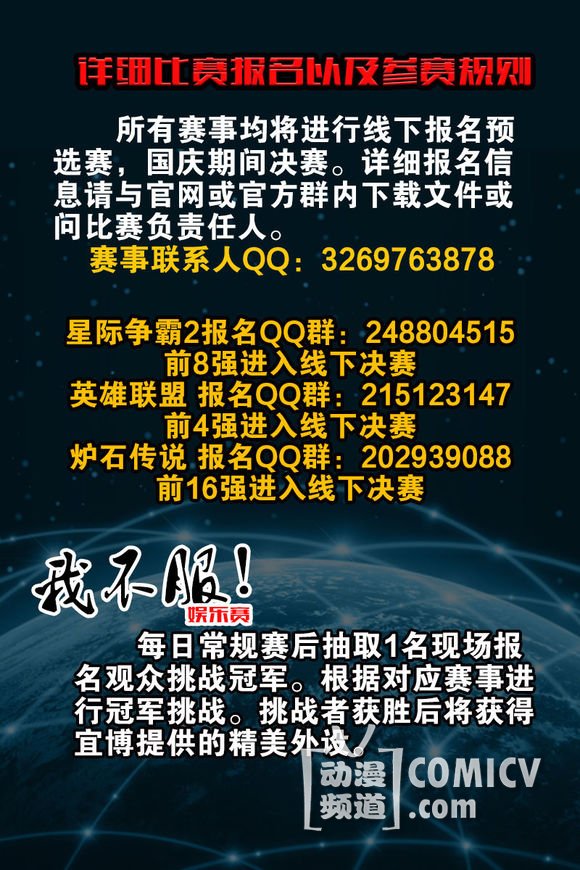 �����ݡ������츣�ݶ�����Ϸչ��������±������������ACG������Ӣ��