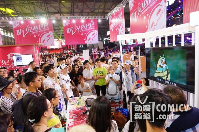 ����APP������ChinaJoy���Ƽ�¼�����ܻ�ӭ�˷�ȫ��!