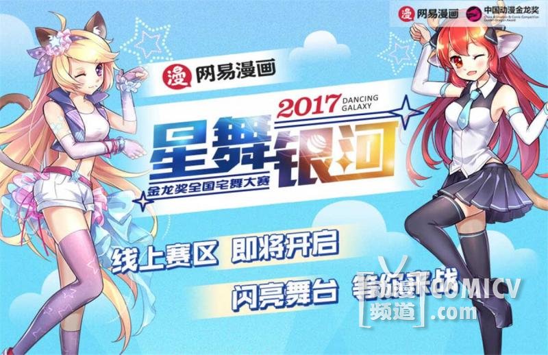 ���������������Բ��������ACG.M���������ȸ߶����Ļ������Ƚ����У�