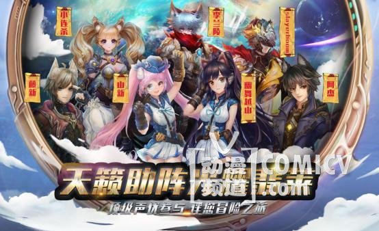 开启异世界之旅!《时之扉》今日正式全平台上线