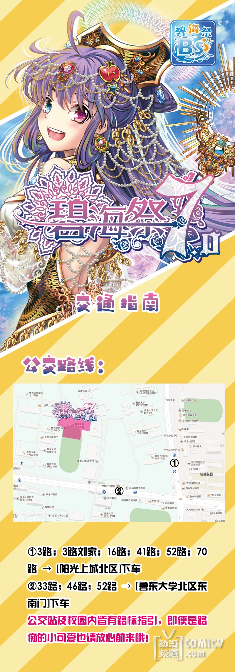 152810048983306 ��ͨ.jpg